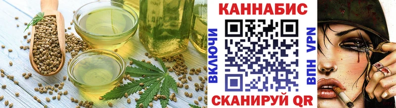 наркотики  Артёмовский  Cannafood конопля 