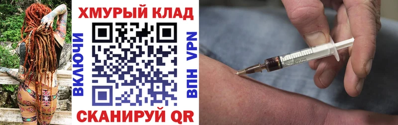 ГЕРОИН Афган Артёмовский