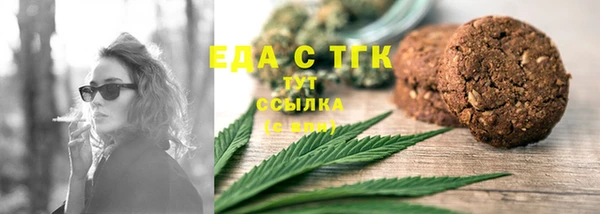 меф VHQ Арсеньев