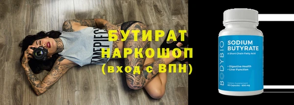 spice Аркадак