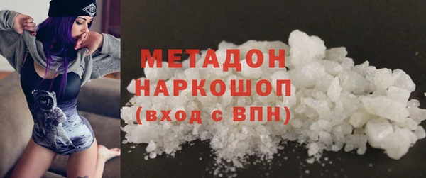 меф VHQ Армянск