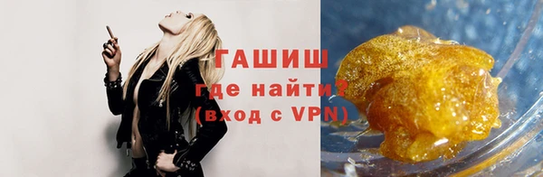 меф VHQ Армянск