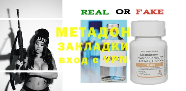 MDMA Premium VHQ Новозыбков