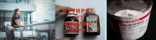 spice Аркадак