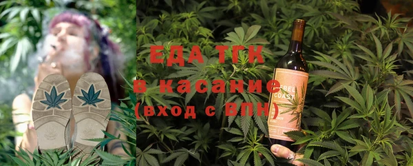 spice Аркадак