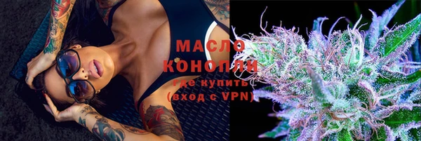 spice Аркадак