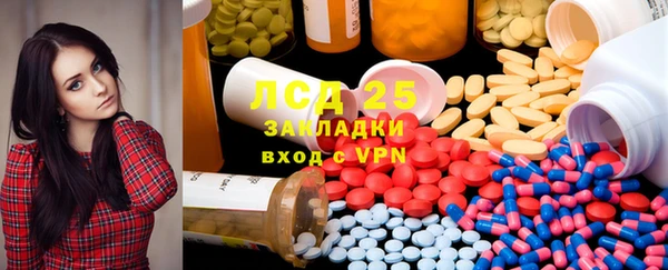 меф VHQ Арсеньев
