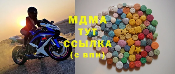 MDMA Premium VHQ Новозыбков