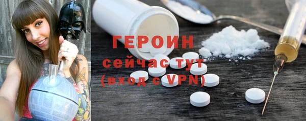 меф VHQ Армянск