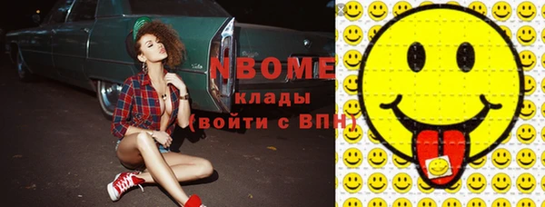 меф VHQ Арсеньев