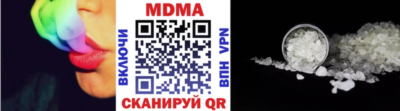 MDMA Molly  Артёмовский 