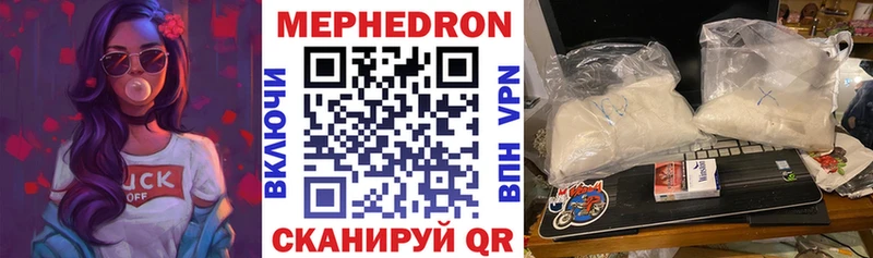 продажа наркотиков  Артёмовский  Меф мука 