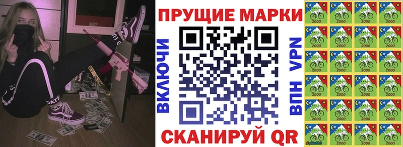 наркошоп Артёмовский Наркотические марки 1,5мг