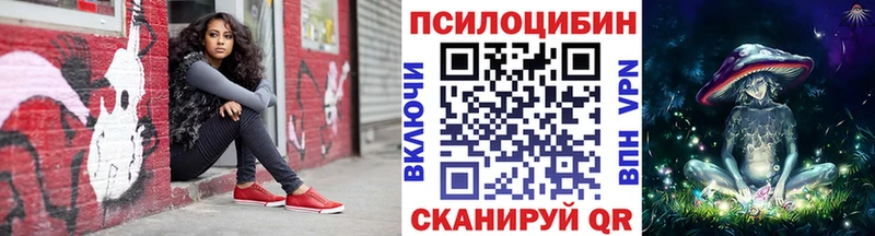 Псилоцибиновые грибы мухоморы  магазин    Артёмовский 
